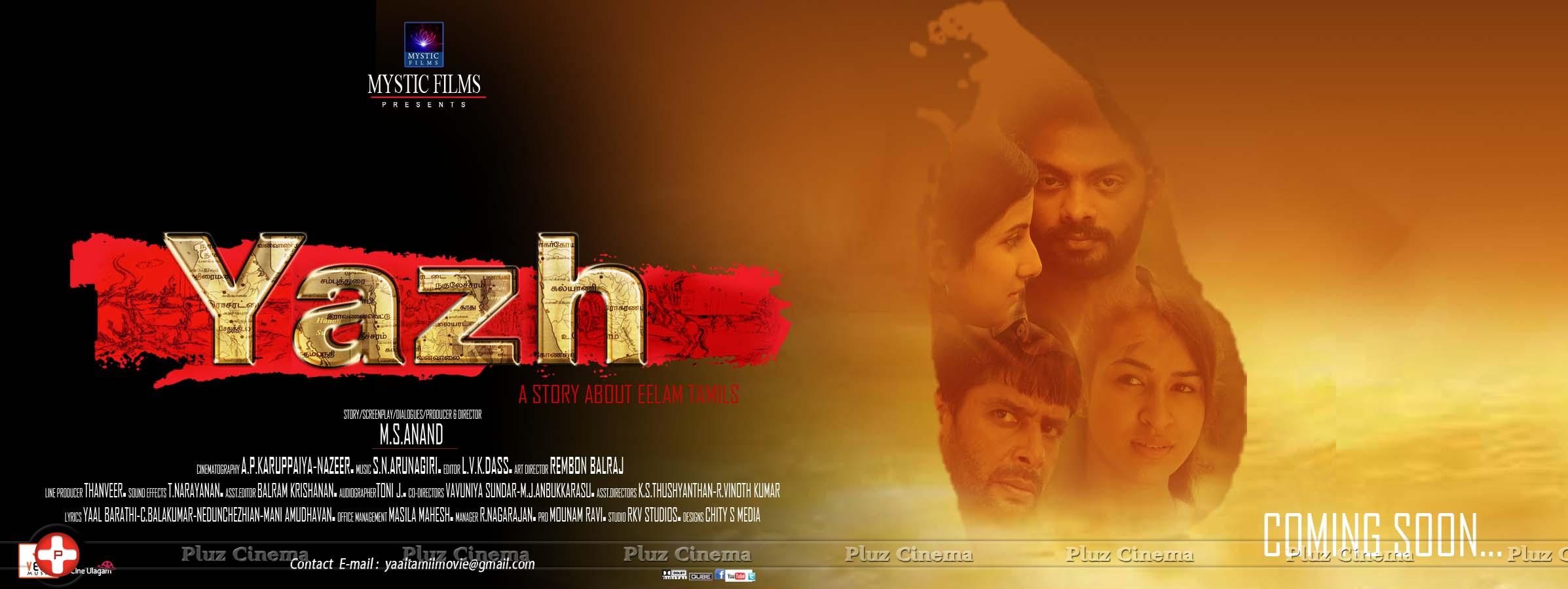 Yazh Movie Wallpapers | Picture 772058
